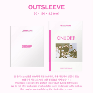 LE SSERAFIM - ON-OFF 22-23 FILM PHOTOBOOK - Stardust K-pop Shop