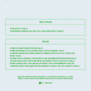 GOT7 2022 Fancon Official MD Postcard Book