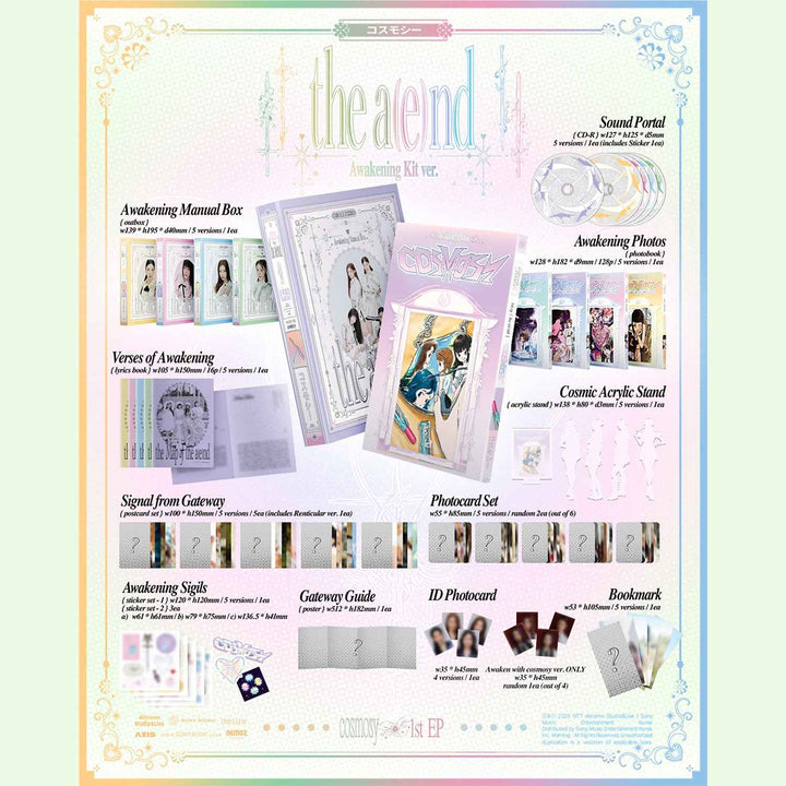 cosmosy - the a(e)nd [1st Mini Album] Awakening Kit Ver. (Photobook)