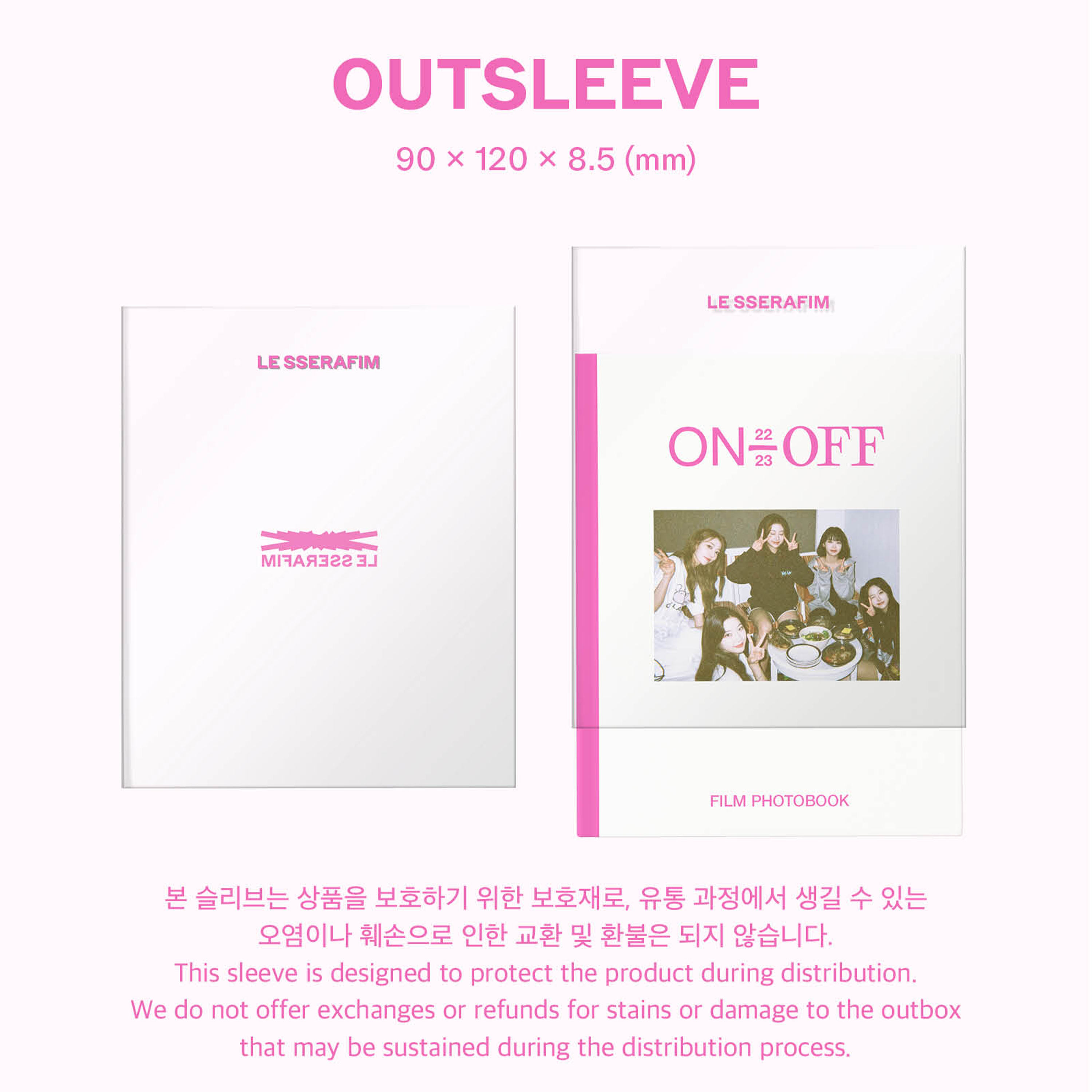 LE SSERAFIM - ON-OFF 22-23 FILM PHOTOBOOK - Stardust K-pop Shop