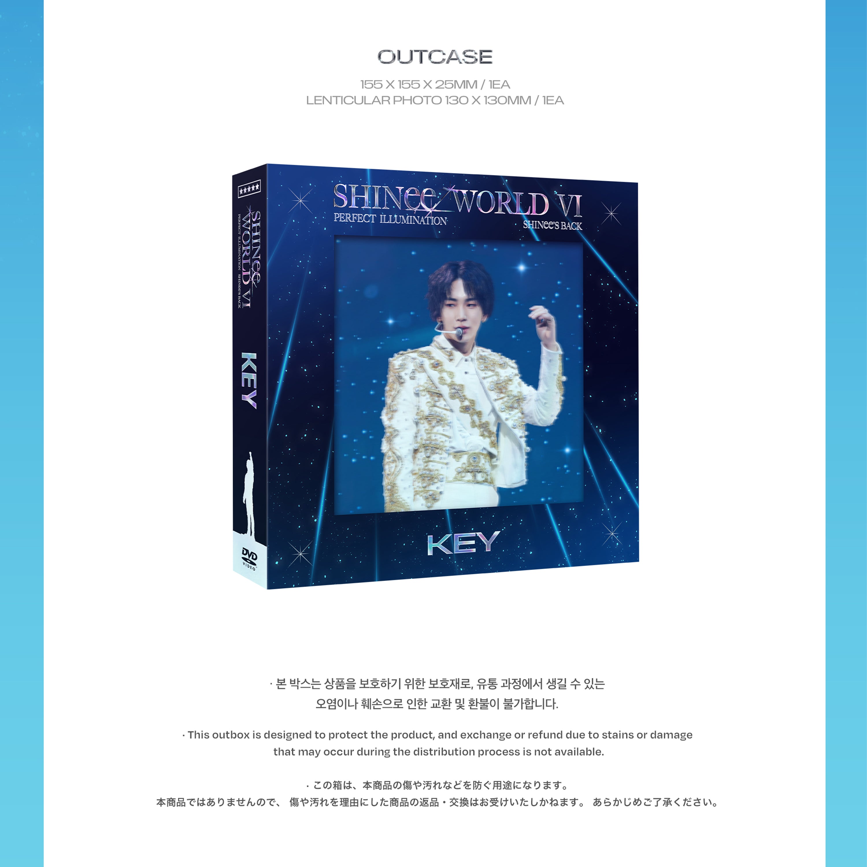 SHINee - SHINee WORLD VI [PERFECT ILLUMINATION: SHINee's Back] Key DVD - Stardust K-pop Shop