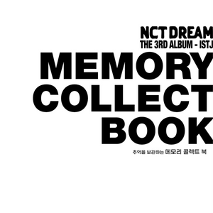 NCT DREAM - MEMORY COLLECT BOOK - Stardust K-pop Shop