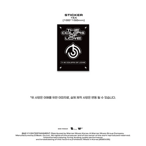 BANG YONGGUK - THE COLORS OF LOVE [Mini Album] - Stardust K-pop Shop