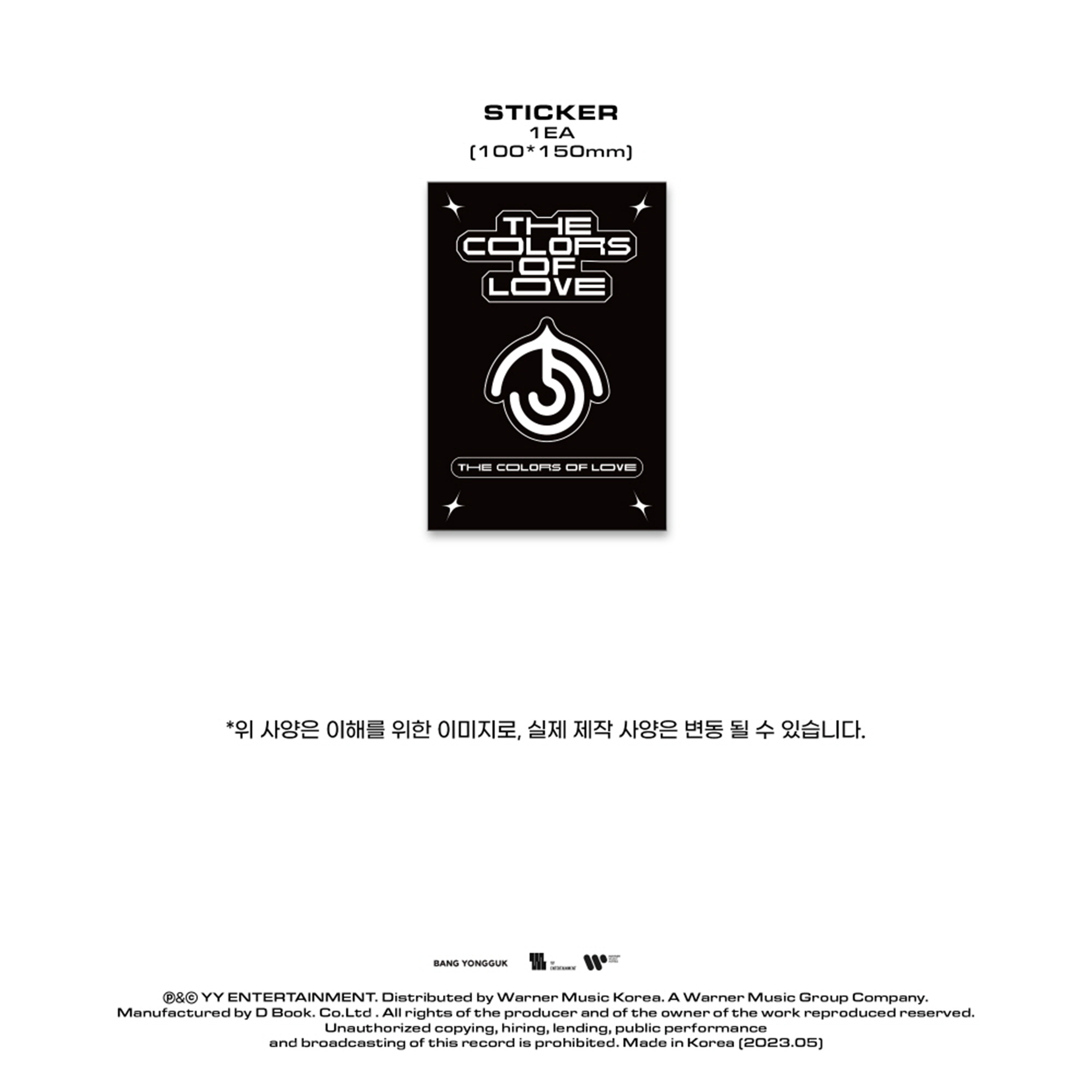 BANG YONGGUK - THE COLORS OF LOVE [Mini Album] - Stardust K-pop Shop