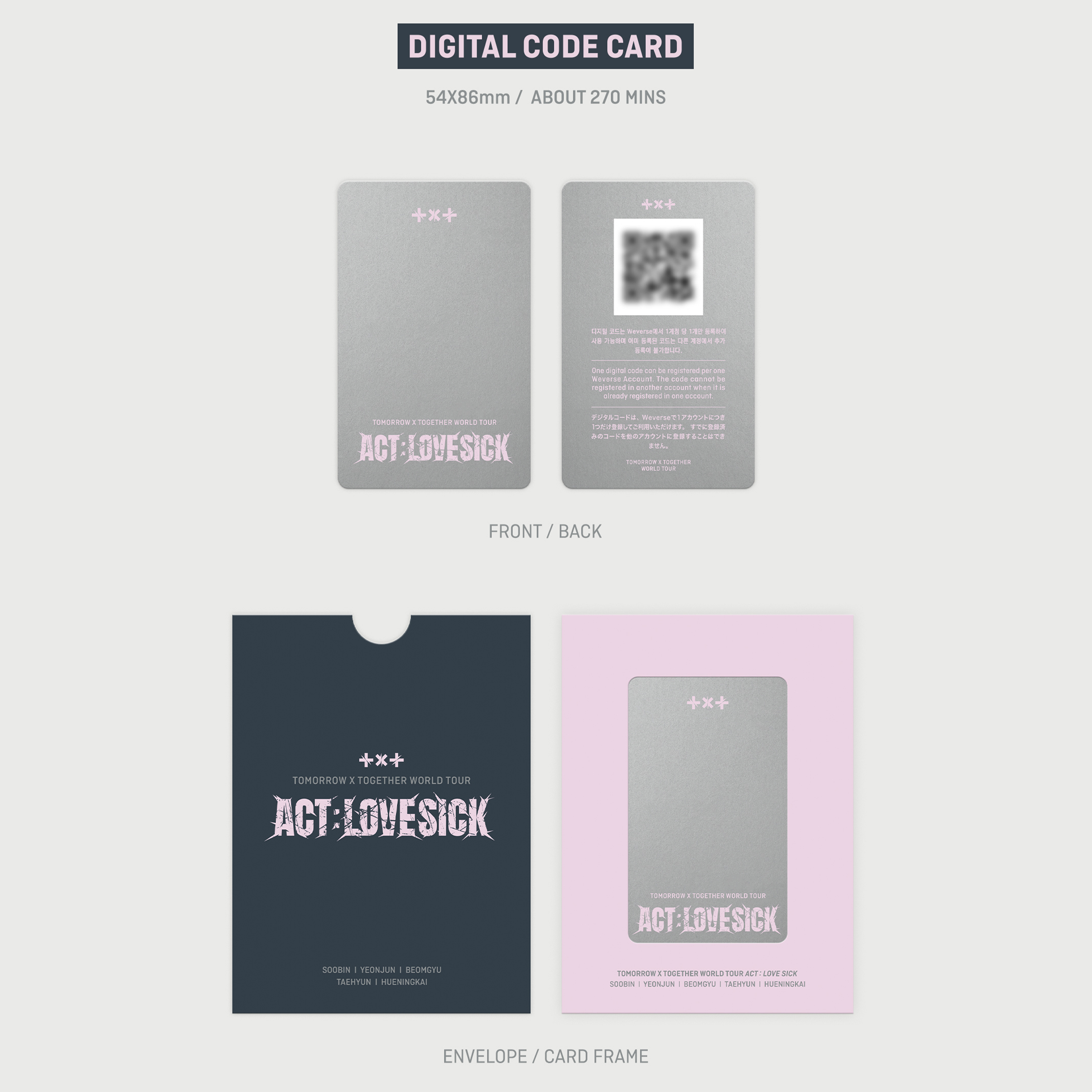 TXT - 2022 WORLD TOUR 'ACT: LOVESICK' IN SEOUL [Digital Code] - Stardust K-pop Shop
