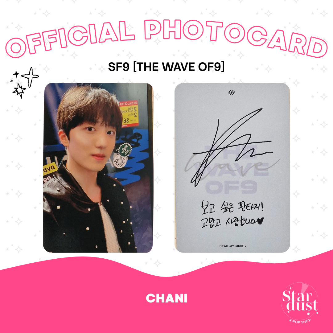 [PHOTOCARD] SF9 - THE WAVE OF9 [Dear My Muse] Set B