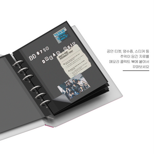 NCT DREAM - MEMORY COLLECT BOOK - Stardust K-pop Shop