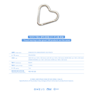 ONEUS - 5TH ANNIVERSARY 'USS' MD [Pouch] - Stardust K-pop Shop