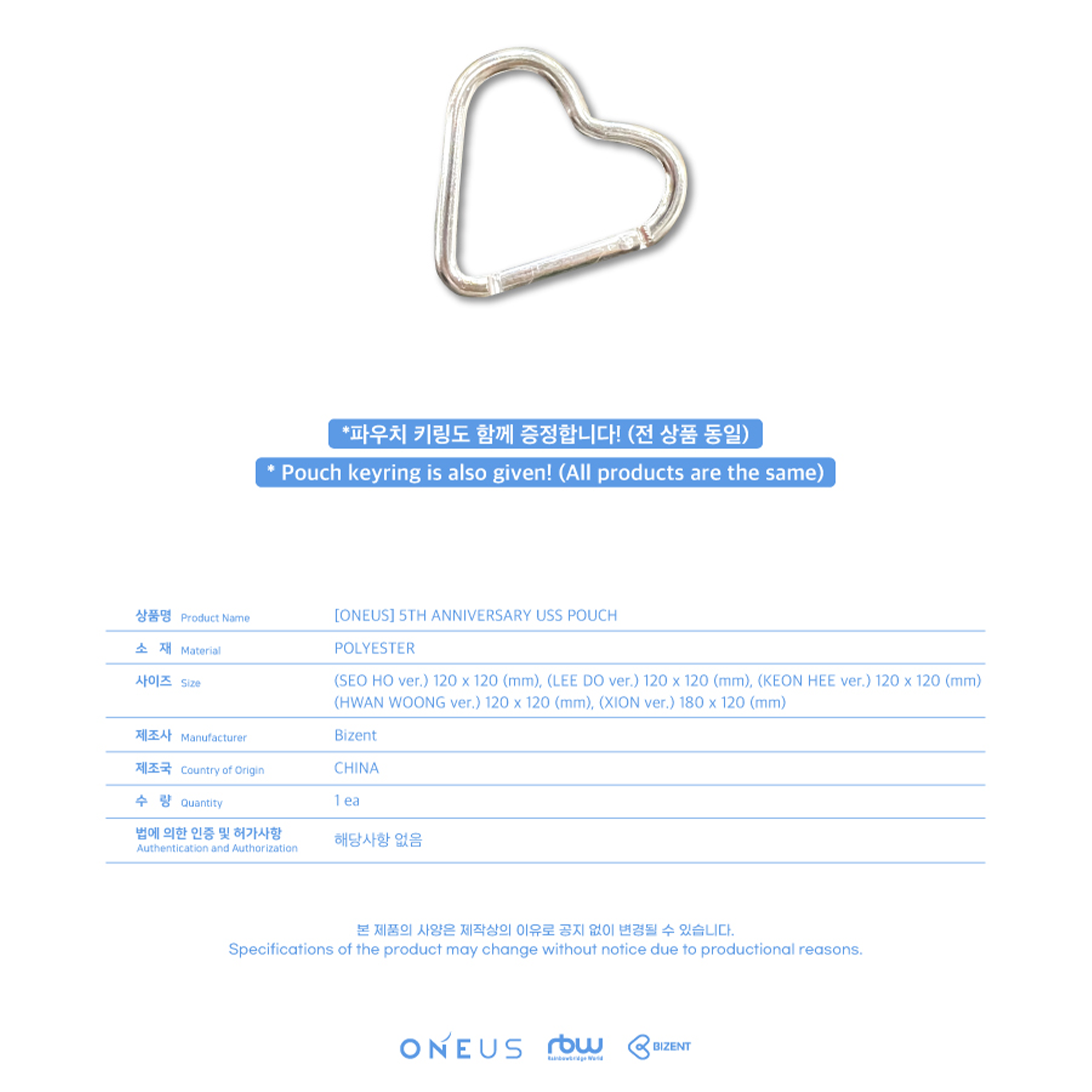 ONEUS - 5TH ANNIVERSARY 'USS' MD [Pouch] - Stardust K-pop Shop