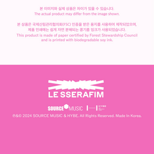 LE SSERAFIM - ON-OFF 22-23 FILM PHOTOBOOK - Stardust K-pop Shop