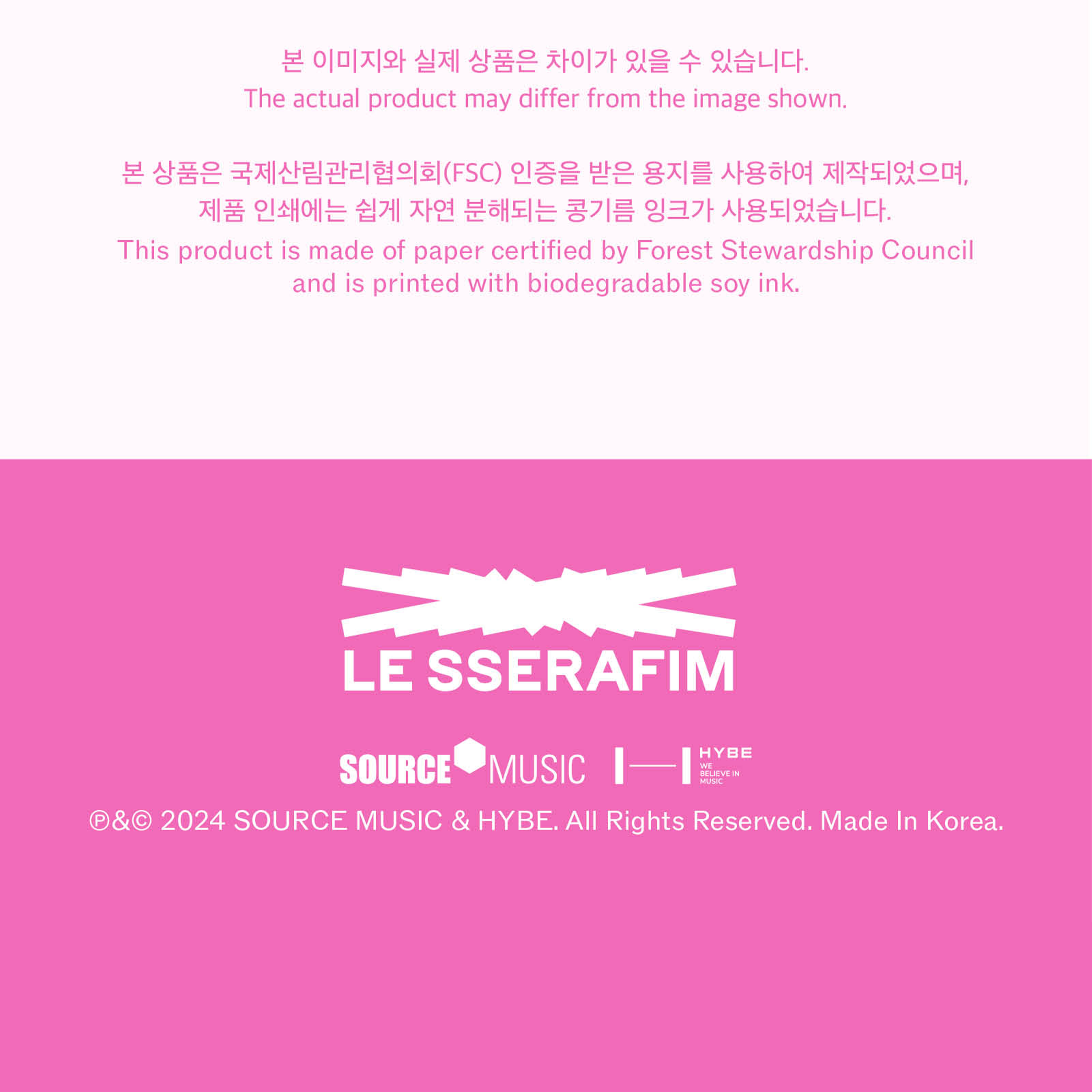 LE SSERAFIM - ON-OFF 22-23 FILM PHOTOBOOK - Stardust K-pop Shop