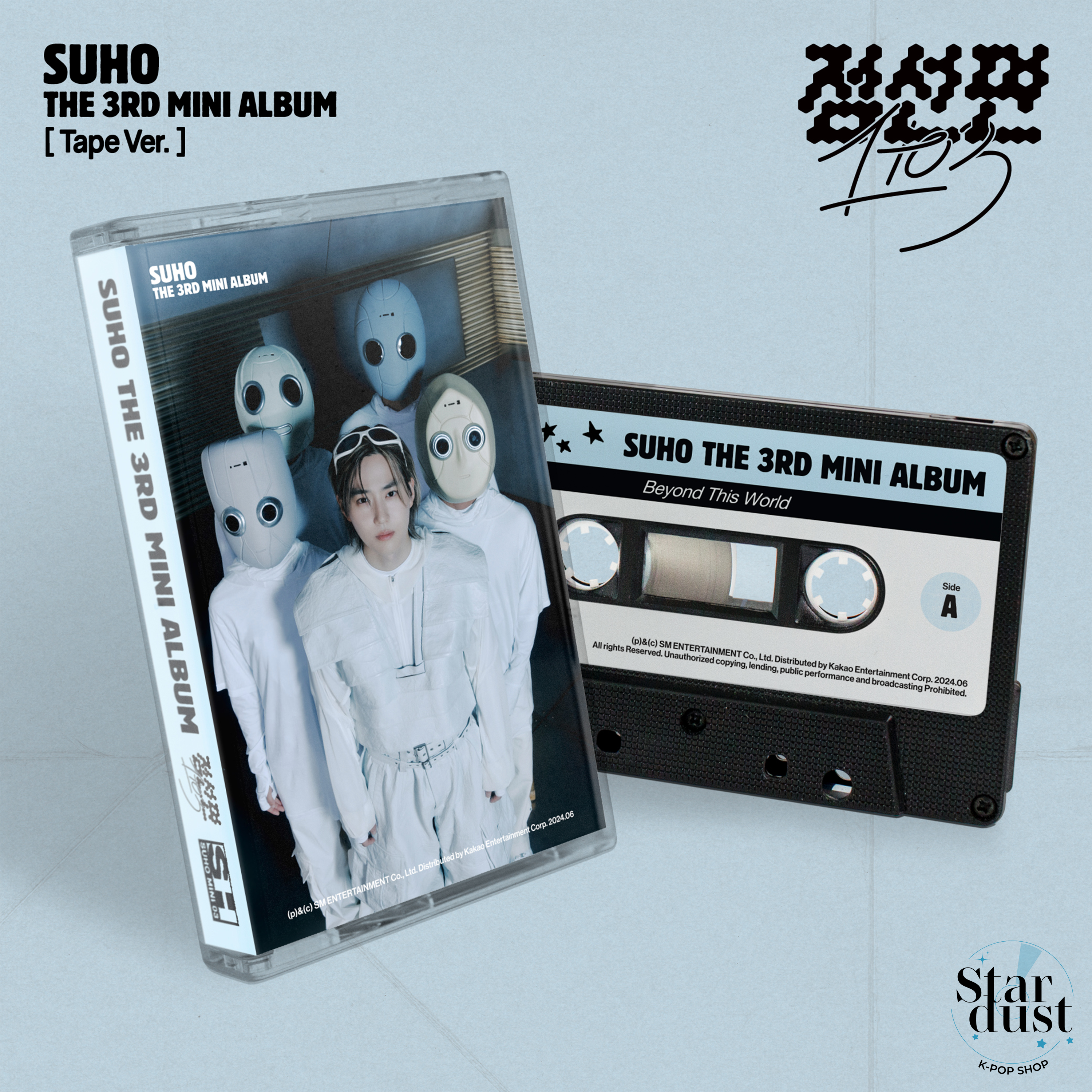 SUHO - 1 TO 3 [10th Mini Album] Tape Ver. - Stardust K-pop Shop