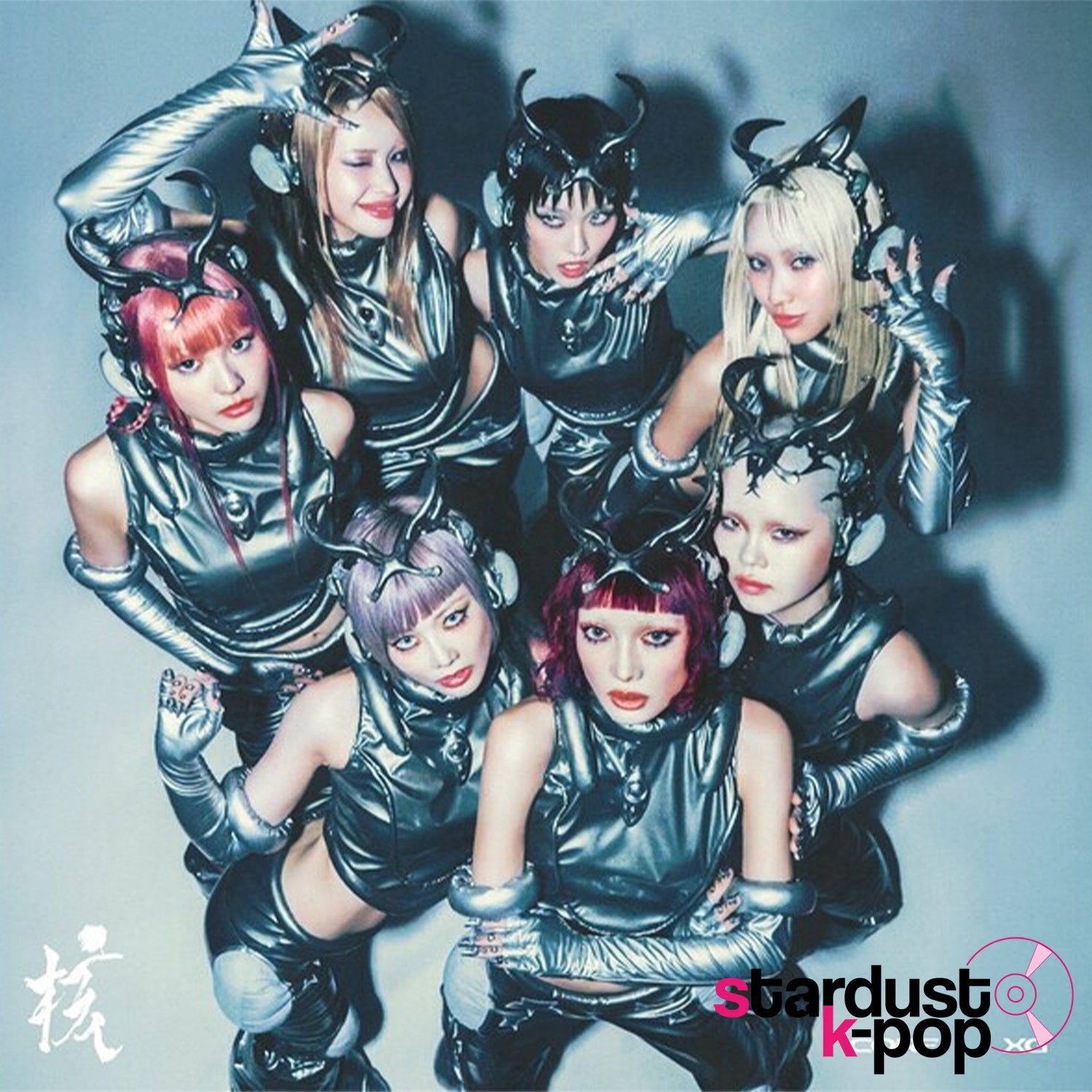 XG THE CORE 1ST FULL ALBUM STARDUST KPOP SHOP