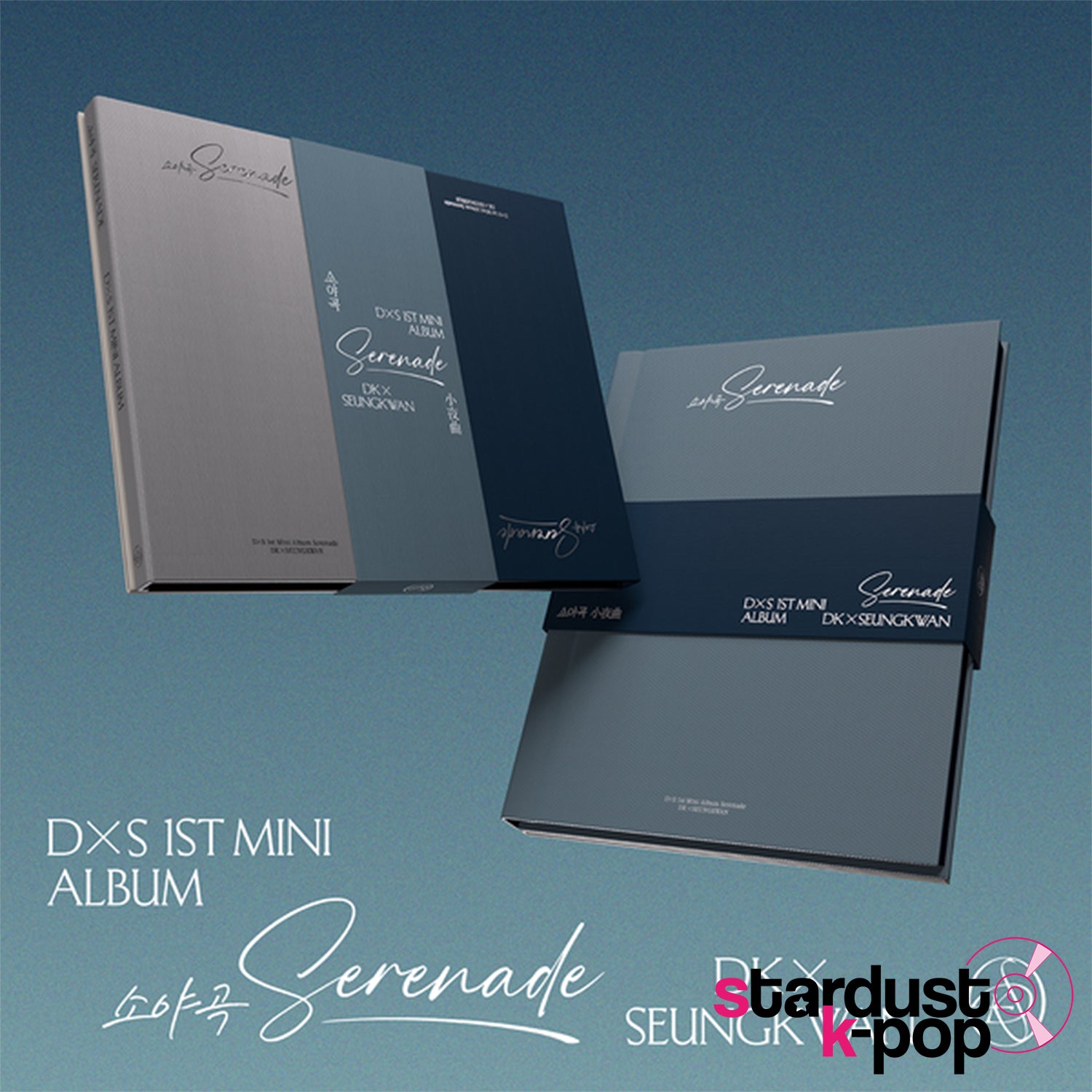 SEVENTEEN DK x SEUNGKWAN - SOYAGOK 'SERENADE' [1st Mini Album]