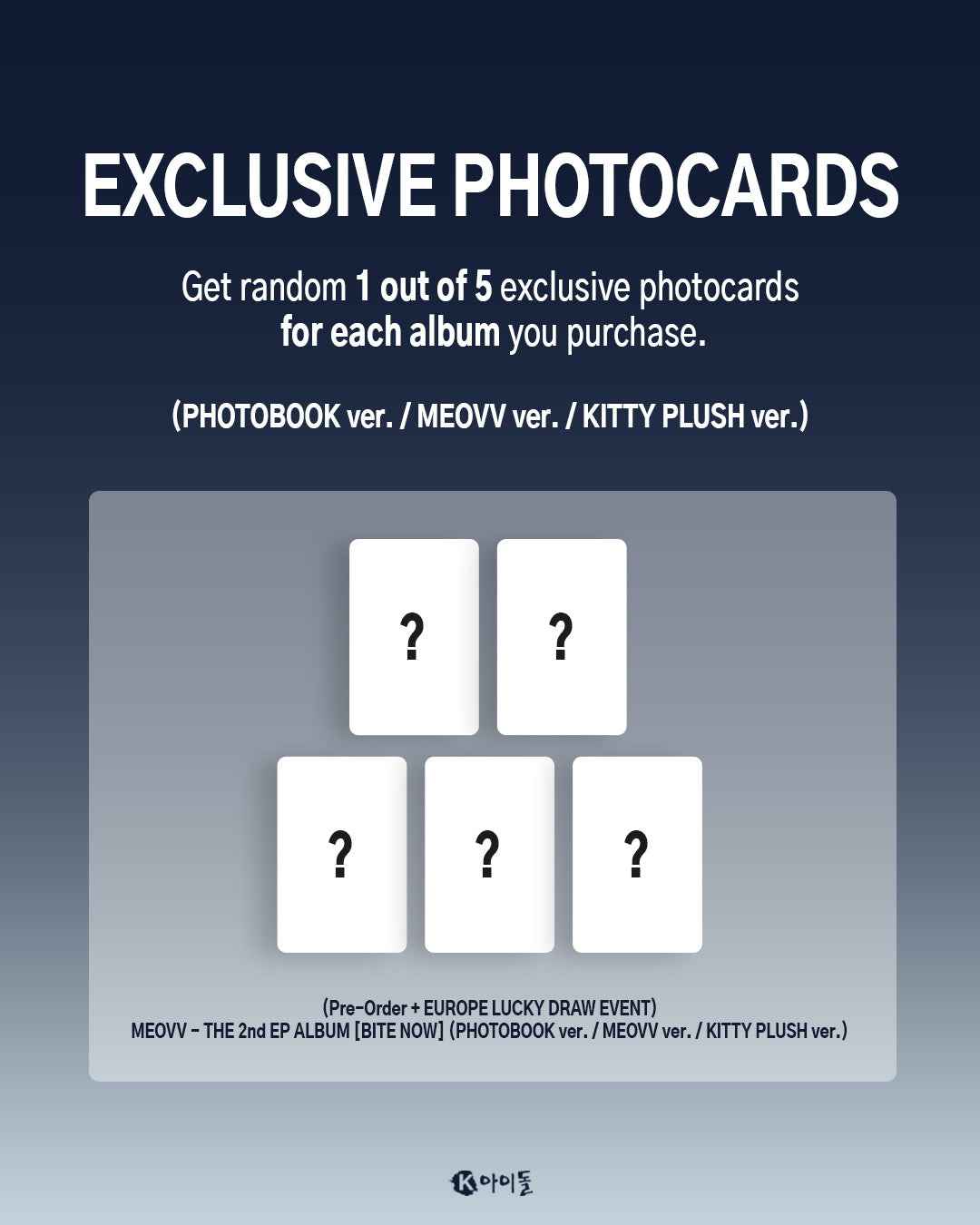 [SIGNED / LUCKY DRAW EVENT] MEOVV - BITE NOW [2nd Mini Album] Photobook Ver.