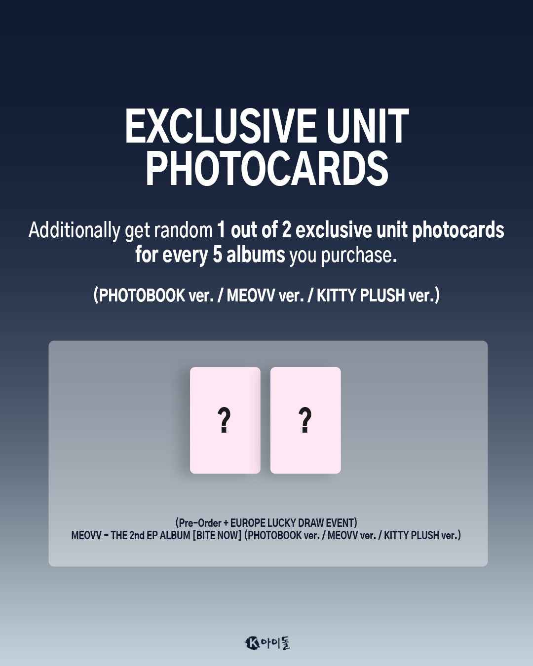 [SIGNED / LUCKY DRAW EVENT] MEOVV - BITE NOW [2nd Mini Album] Photobook Ver.