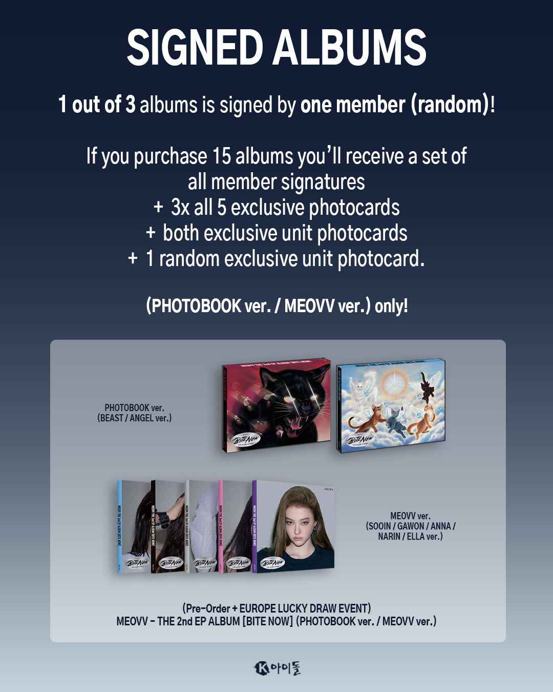 [SIGNED / LUCKY DRAW EVENT] MEOVV - BITE NOW [2nd Mini Album] Photobook Ver.