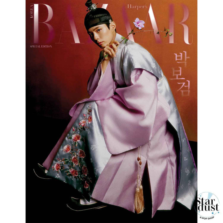 PARK BOGUM - BAZAAR 2025 Hanbok Wave Special Edition - Stardust K-Pop Shop