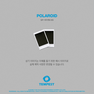 TEMPEST - SHINING UP [2nd Mini Album] - Stardust K-pop Shop