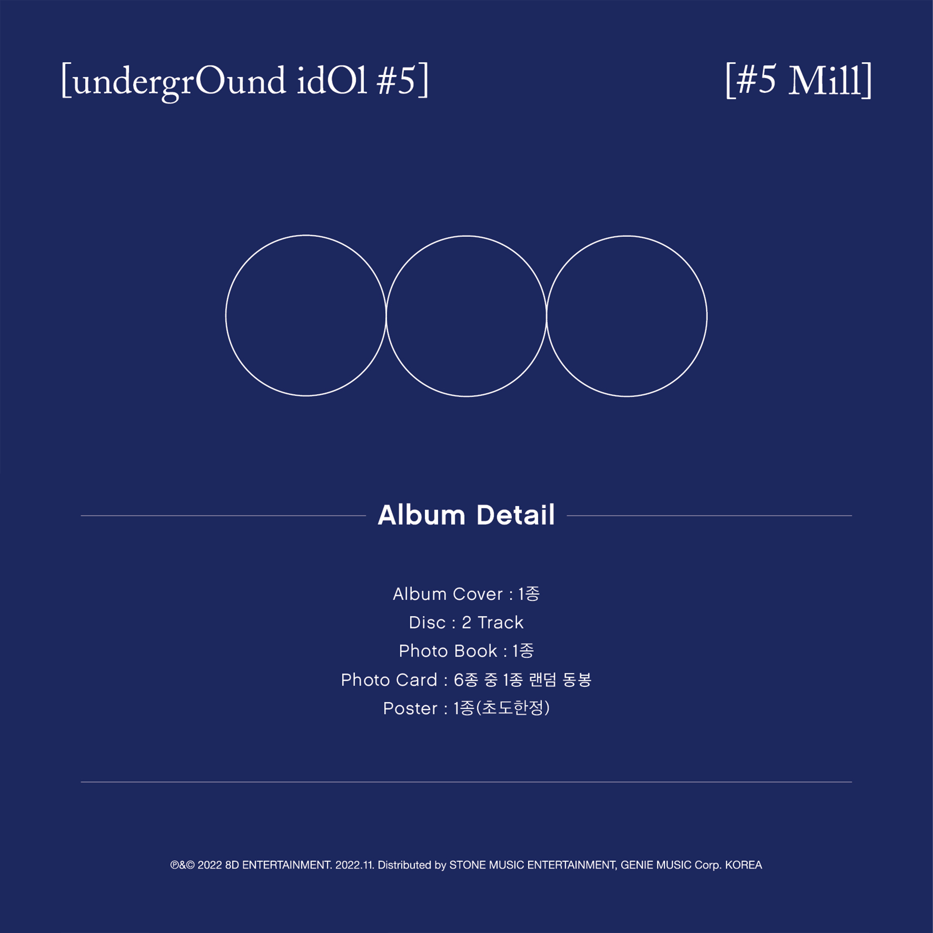 MILL (ONLYONEOF) - UNDERGROUND IDOL #5 [5th Single Album] - Stardust K-pop Shop
