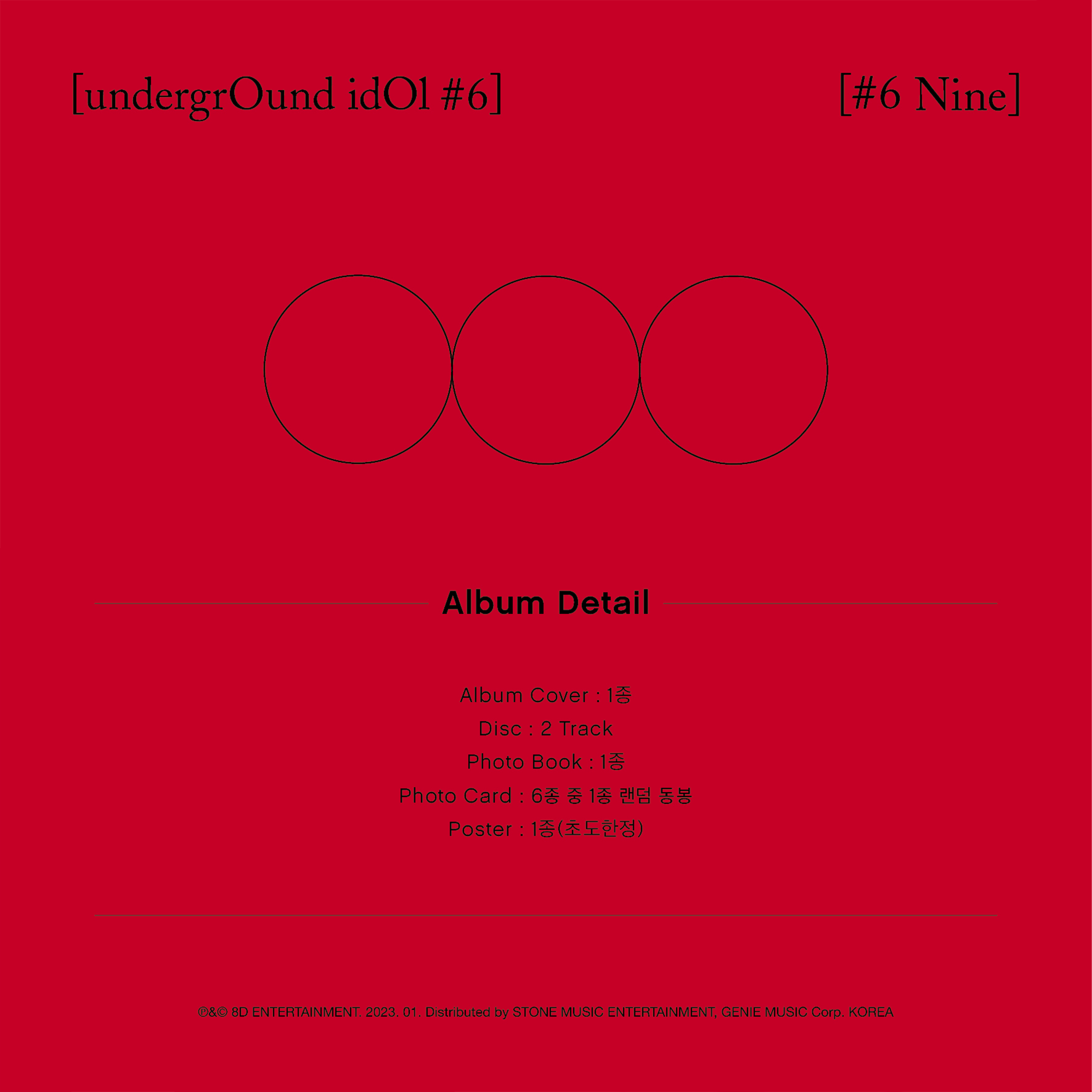 NINE (ONLYONEOF) - UNDERGROUND IDOL #6 [6th Single Album] - Stardust K-pop Shop
