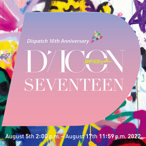 SEVENTEEN - DICON D'FESTA [10th Anniversary] - Stardust K-pop Shop