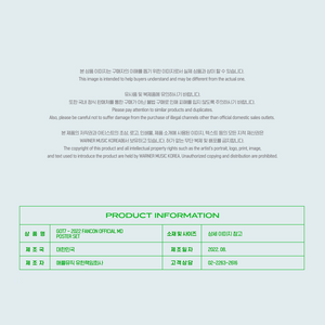 GOT7 2022 Fancon Official MD Poster Set