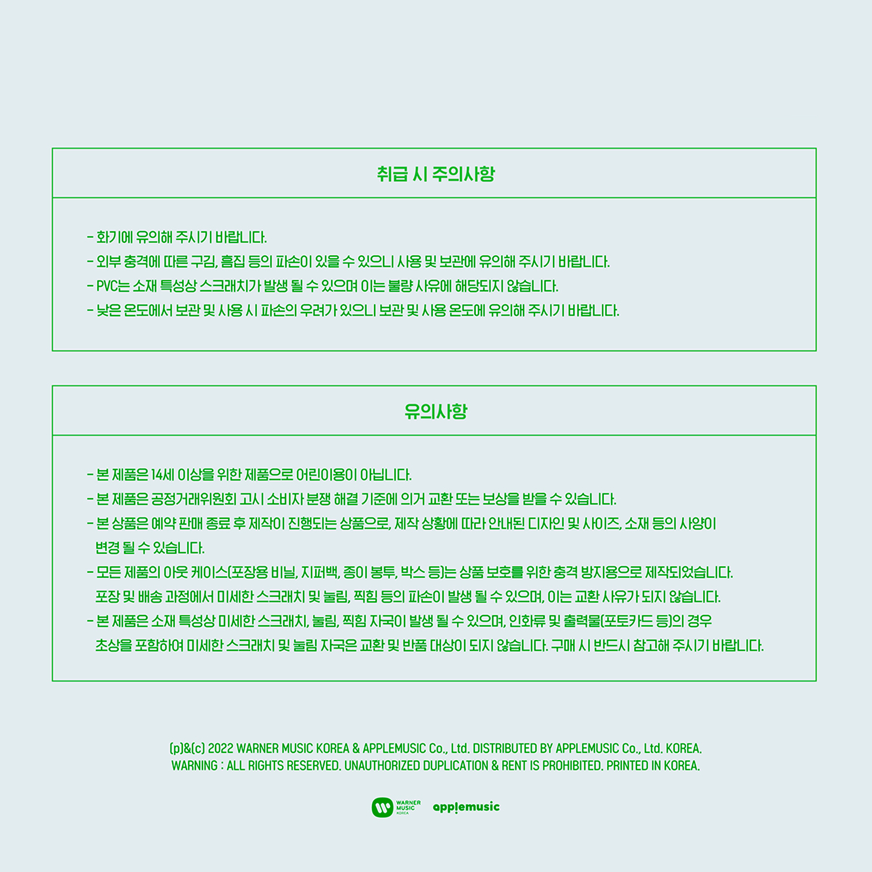 GOT7 2022 Fancon Official MD Collect Book