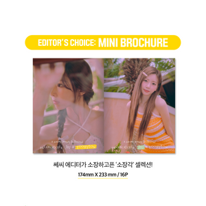 DREAMCATCHER - CÉCI x DREAMCATCHER JIU & YOOHYEON Photobook Edition - Stardust K-pop Shop