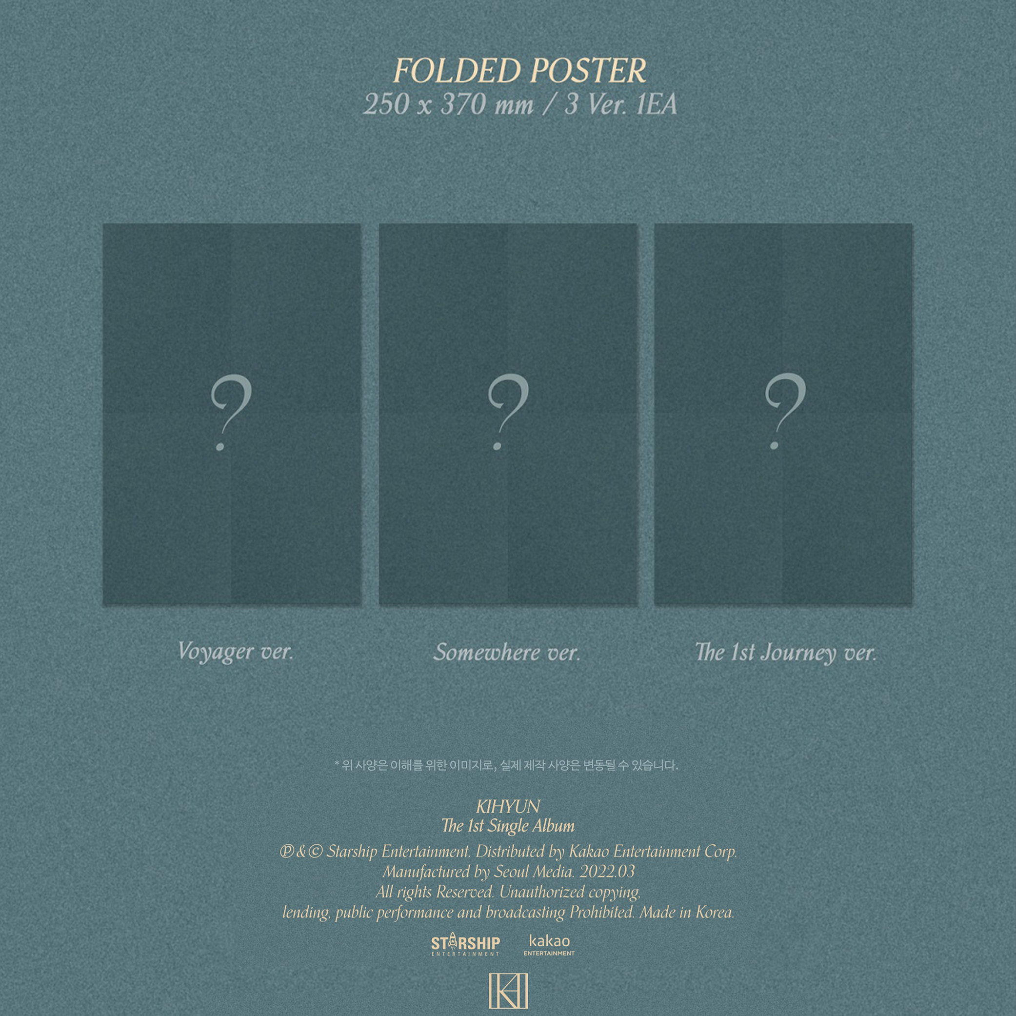 Kihyun Voyager 1st Single Album Voyager version, Somewhere version, The 1st Journey version pre-order benefits folded poster