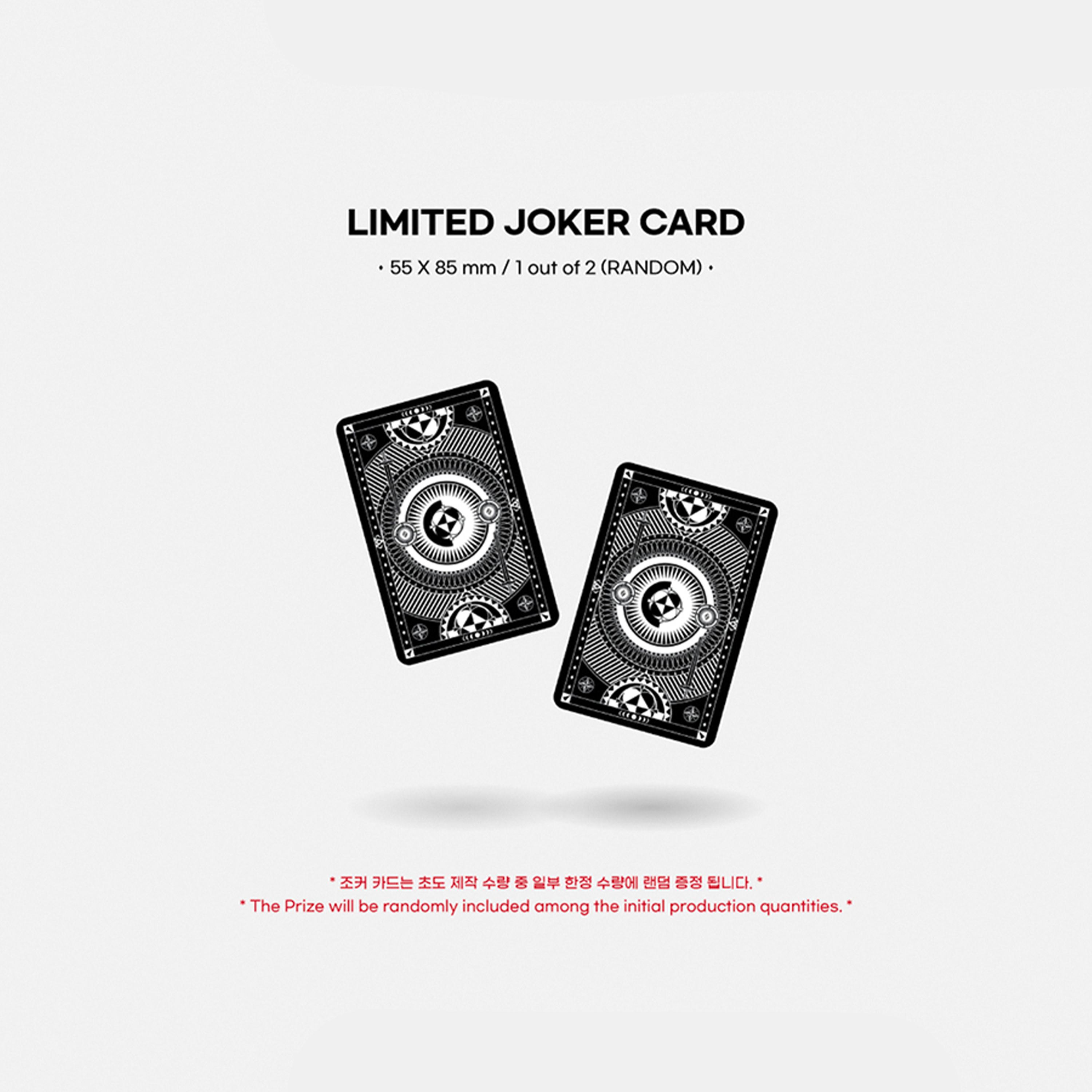 Oneus Trickster 7th Mini Album Joker version, Poker version limited joker card