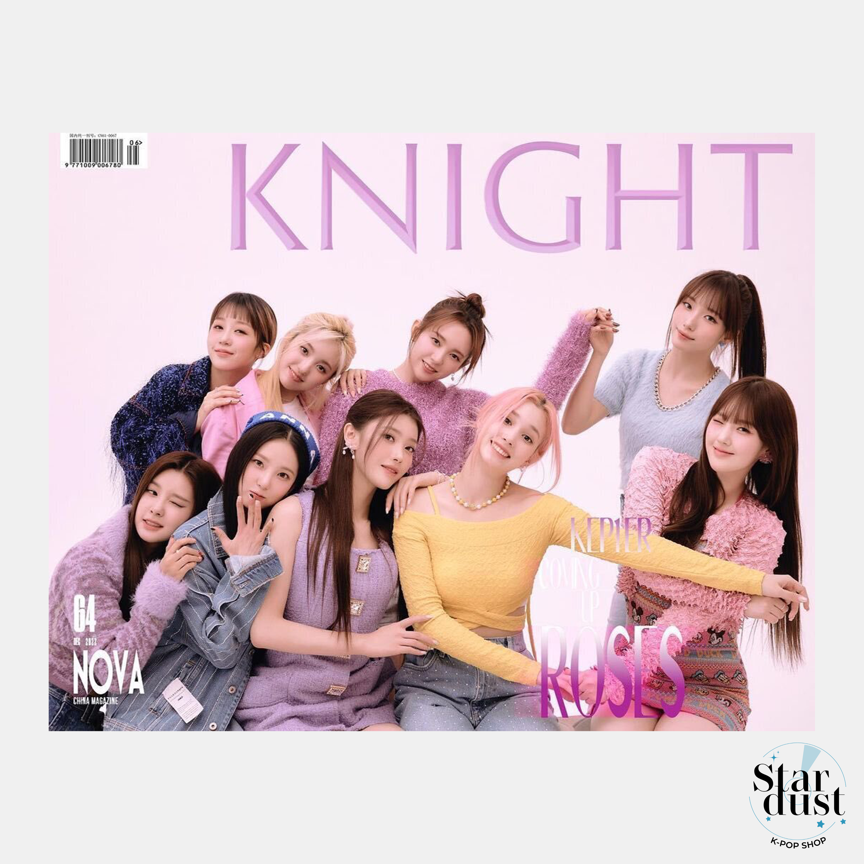 KEP1ER - KNIGHT MAGAZINE [GENNAIO 2023] + PHOTOCARD & POSTER - Stardust K-pop Shop