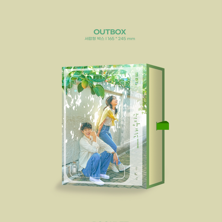 Our Beloved Summer OST outbox