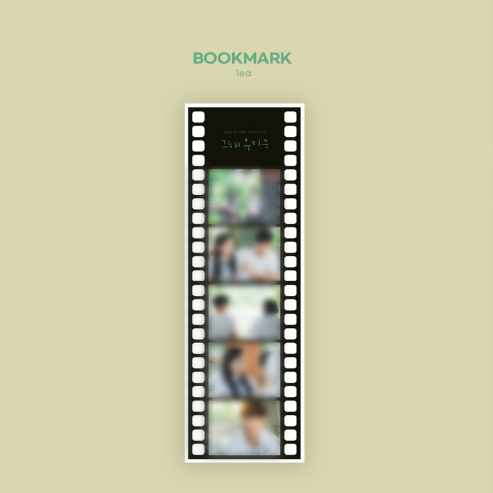 Our Beloved Summer OST bookmark