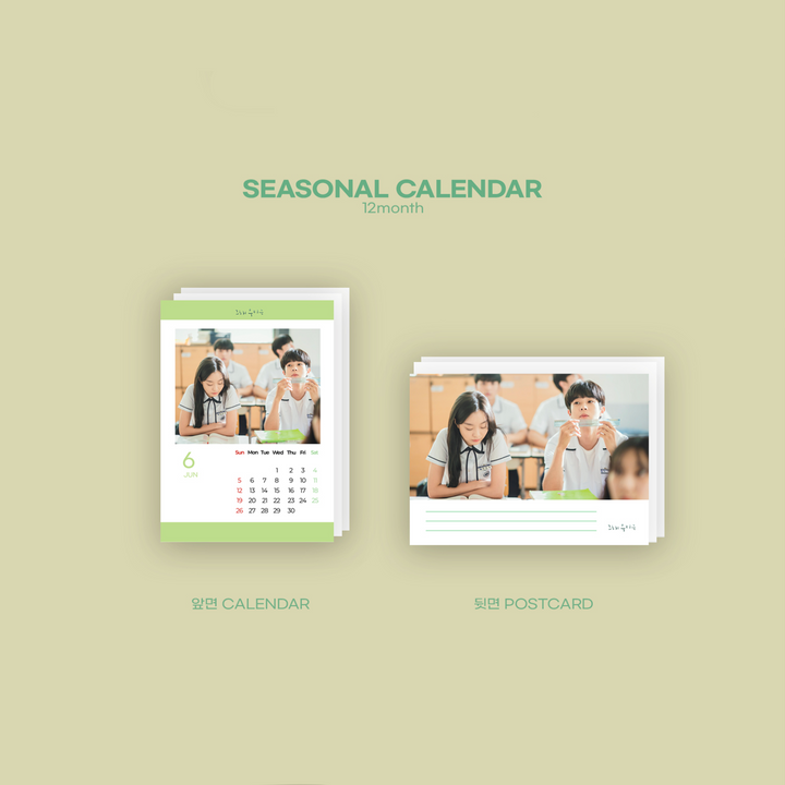 Our Beloved Summer OST seasonal calendar