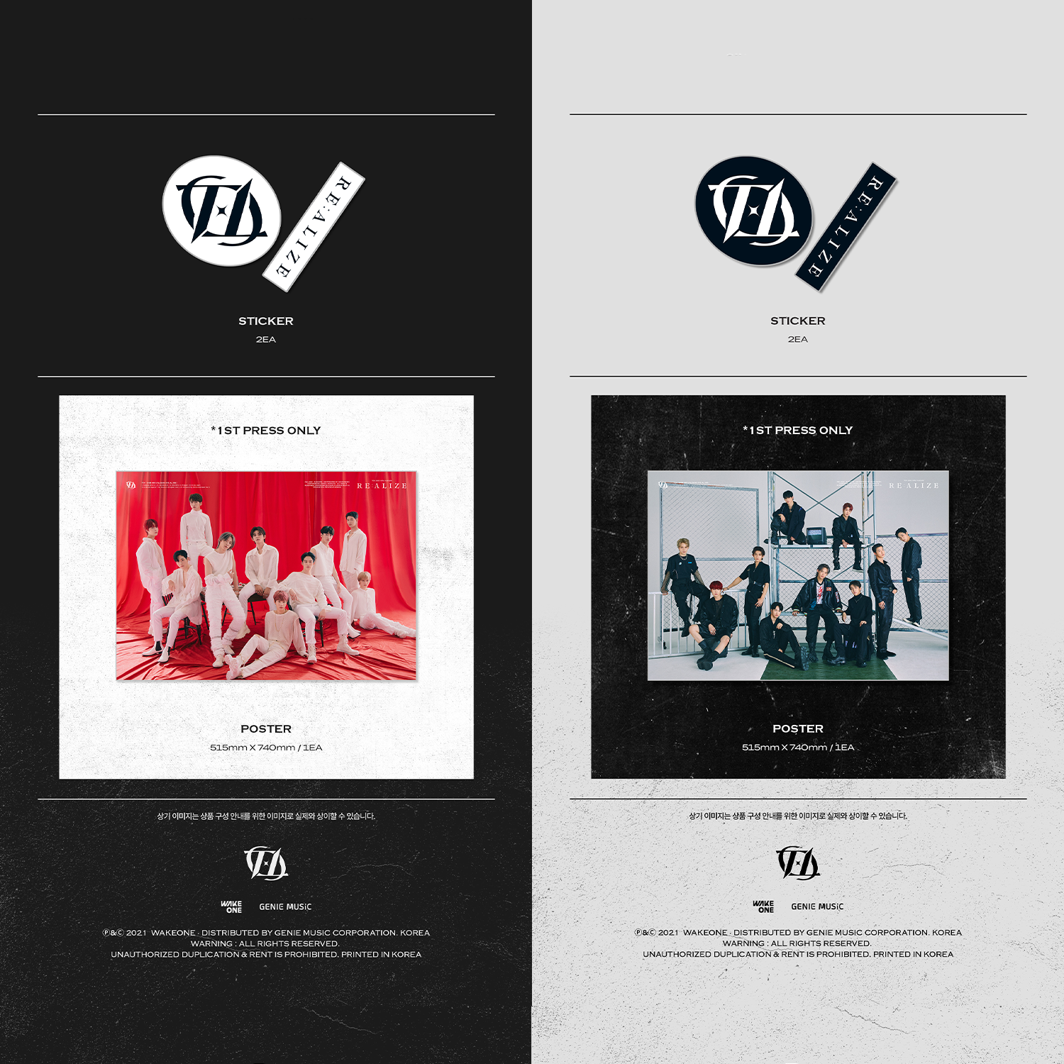 TO1 - RE:ALIZE [2nd Mini Album] - Stardust K-pop Shop