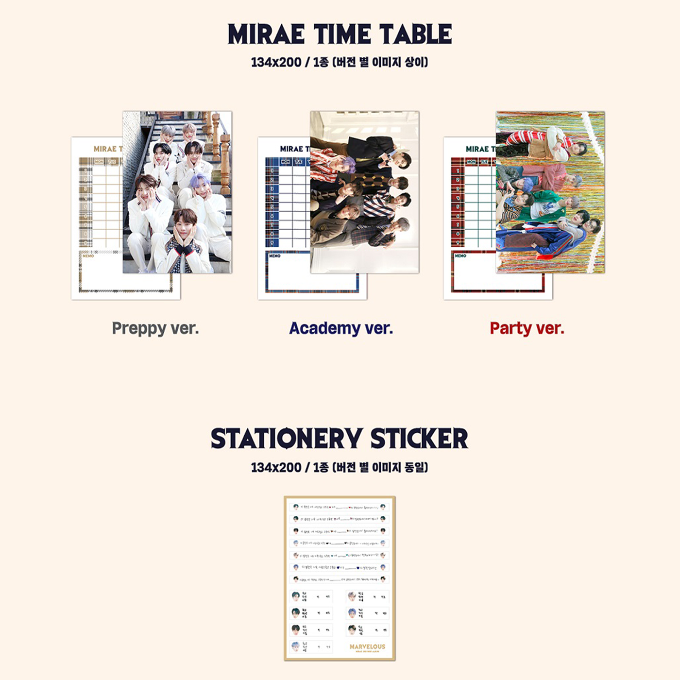 MIRAE - MARVELOUS [3rd Mini Album]
