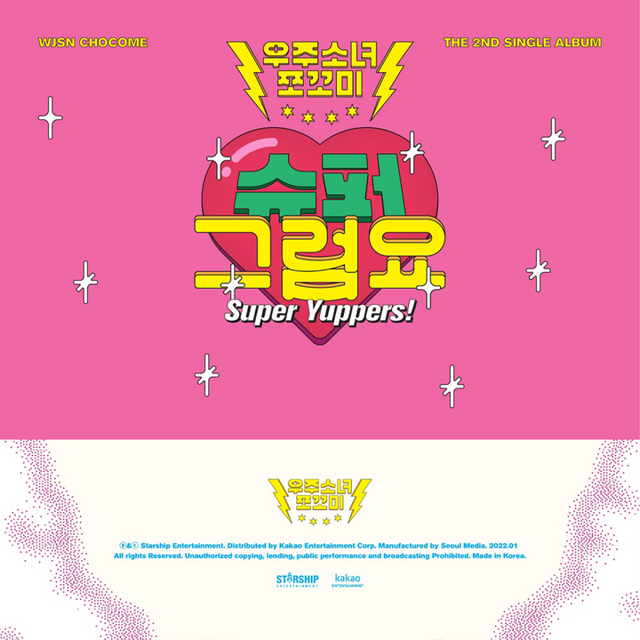 WJSN Super Yuppers 2nd Single Album 